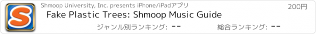 おすすめアプリ Fake Plastic Trees: Shmoop Music Guide