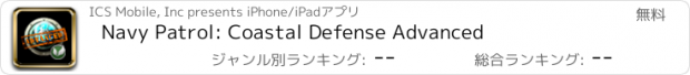 おすすめアプリ Navy Patrol: Coastal Defense Advanced