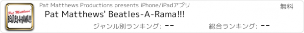 おすすめアプリ Pat Matthews' Beatles-A-Rama!!!