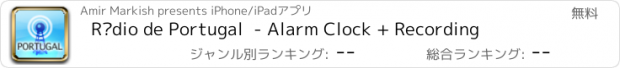 おすすめアプリ Rádio de Portugal  - Alarm Clock + Recording