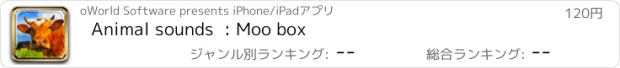 おすすめアプリ Animal sounds  : Moo box