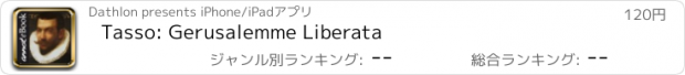 おすすめアプリ Tasso: Gerusalemme Liberata