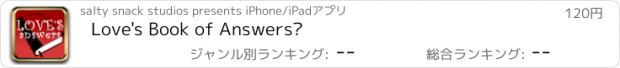 おすすめアプリ Love's Book of Answers™