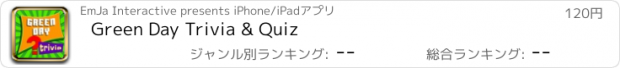 おすすめアプリ Green Day Trivia & Quiz