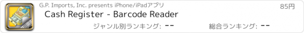 おすすめアプリ Cash Register - Barcode Reader