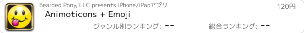 おすすめアプリ Animoticons + Emoji