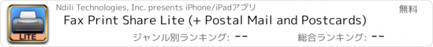 おすすめアプリ Fax Print Share Lite (+ Postal Mail and Postcards)