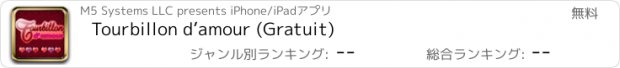おすすめアプリ Tourbillon d’amour (Gratuit)