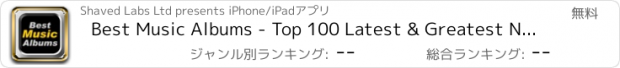 おすすめアプリ Best Music Albums - Top 100 Latest & Greatest New Record Charts & Hit Song Lists, Encyclopedia & Reviews