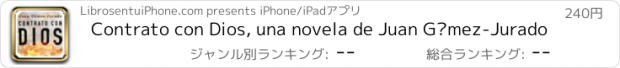 おすすめアプリ Contrato con Dios, una novela de Juan Gómez-Jurado