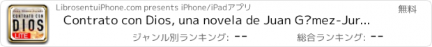 おすすめアプリ Contrato con Dios, una novela de Juan Gómez-Jurado (Versión Lite)