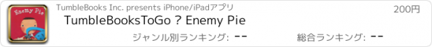 おすすめアプリ TumbleBooksToGo – Enemy Pie