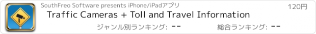 おすすめアプリ Traffic Cameras + Toll and Travel Information