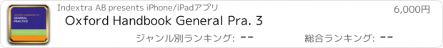 おすすめアプリ Oxford Handbook General Pra. 3