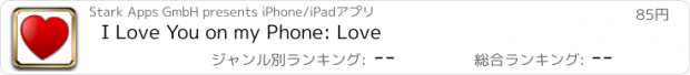 おすすめアプリ I Love You on my Phone: Love