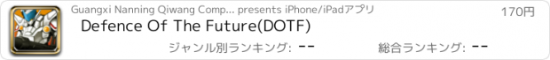 おすすめアプリ Defence Of The Future(DOTF)