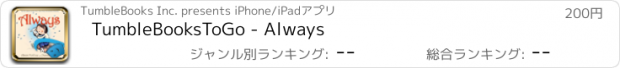 おすすめアプリ TumbleBooksToGo - Always