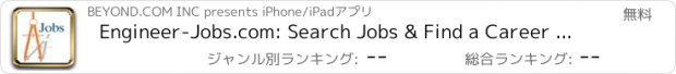 おすすめアプリ Engineer-Jobs.com: Search Jobs & Find a Career in Engineering