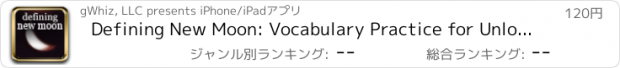 おすすめアプリ Defining New Moon: Vocabulary Practice for Unlocking the *SAT, ACT®, GED®, and SSAT®