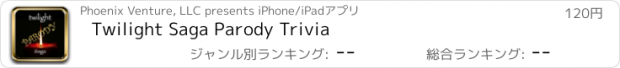 おすすめアプリ Twilight Saga Parody Trivia