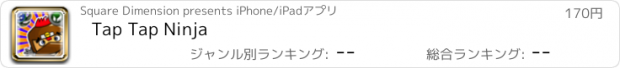 おすすめアプリ Tap Tap Ninja
