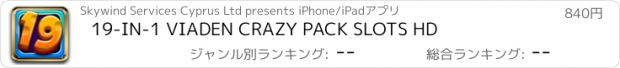 おすすめアプリ 19-IN-1 VIADEN CRAZY PACK SLOTS HD