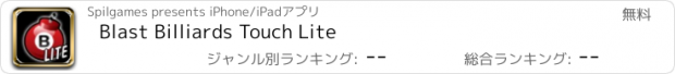 おすすめアプリ Blast Billiards Touch Lite