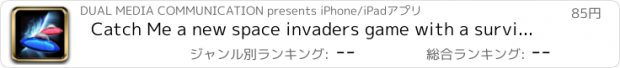 おすすめアプリ Catch Me a new space invaders game with a survivor arcade mode