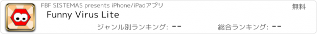 おすすめアプリ Funny Virus Lite