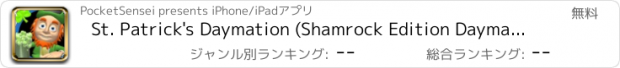 おすすめアプリ St. Patrick's Daymation (Shamrock Edition Daymation Lite)