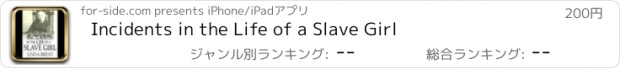 おすすめアプリ Incidents in the Life of a Slave Girl