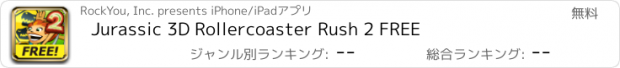 おすすめアプリ Jurassic 3D Rollercoaster Rush 2 FREE