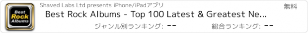 おすすめアプリ Best Rock Albums - Top 100 Latest & Greatest New Record Music Charts & Hit Song Lists, Encyclopedia & Reviews