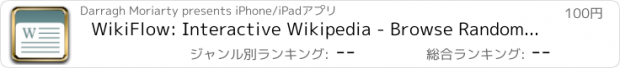 おすすめアプリ WikiFlow: Interactive Wikipedia - Browse Random Wikipedia Articles