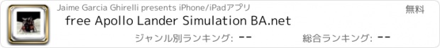 おすすめアプリ free Apollo Lander Simulation BA.net