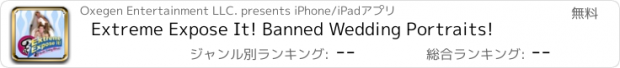 おすすめアプリ Extreme Expose It! Banned Wedding Portraits!