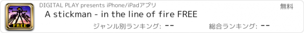 おすすめアプリ A stickman - in the line of fire FREE