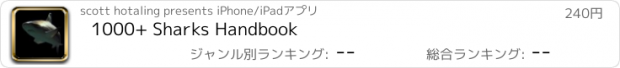 おすすめアプリ 1000+ Sharks Handbook