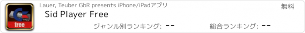 おすすめアプリ Sid Player Free