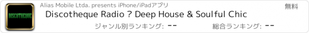 おすすめアプリ Discotheque Radio – Deep House & Soulful Chic