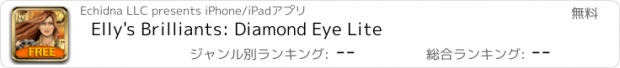 おすすめアプリ Elly's Brilliants: Diamond Eye Lite