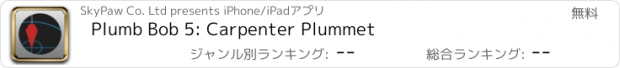 おすすめアプリ Plumb Bob 5: Carpenter Plummet