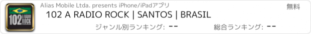 おすすめアプリ 102 A RADIO ROCK | SANTOS | BRASIL