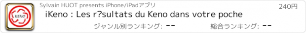 おすすめアプリ iKeno : Les résultats du Keno dans votre poche