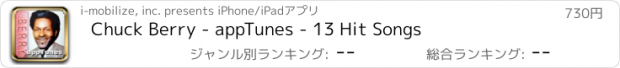 おすすめアプリ Chuck Berry - appTunes - 13 Hit Songs