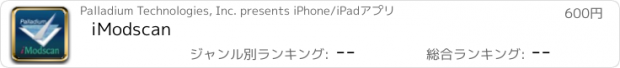 おすすめアプリ iModscan