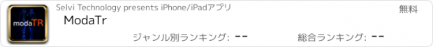 おすすめアプリ ModaTr