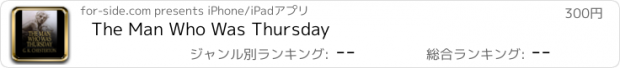 おすすめアプリ The Man Who Was Thursday