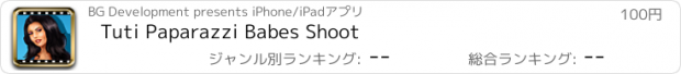 おすすめアプリ Tuti Paparazzi Babes Shoot