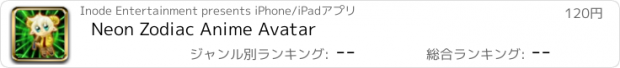 おすすめアプリ Neon Zodiac Anime Avatar